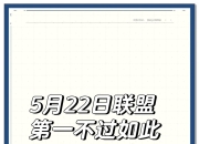 步行者官方公布新规，关键时刻神级表现引发争议，凯尔特人球迷热议！