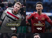 欧国联决赛对决激烈，谁能笑到最后