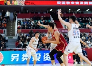 江苏男篮逆转浙江男篮，喜迎联赛首胜